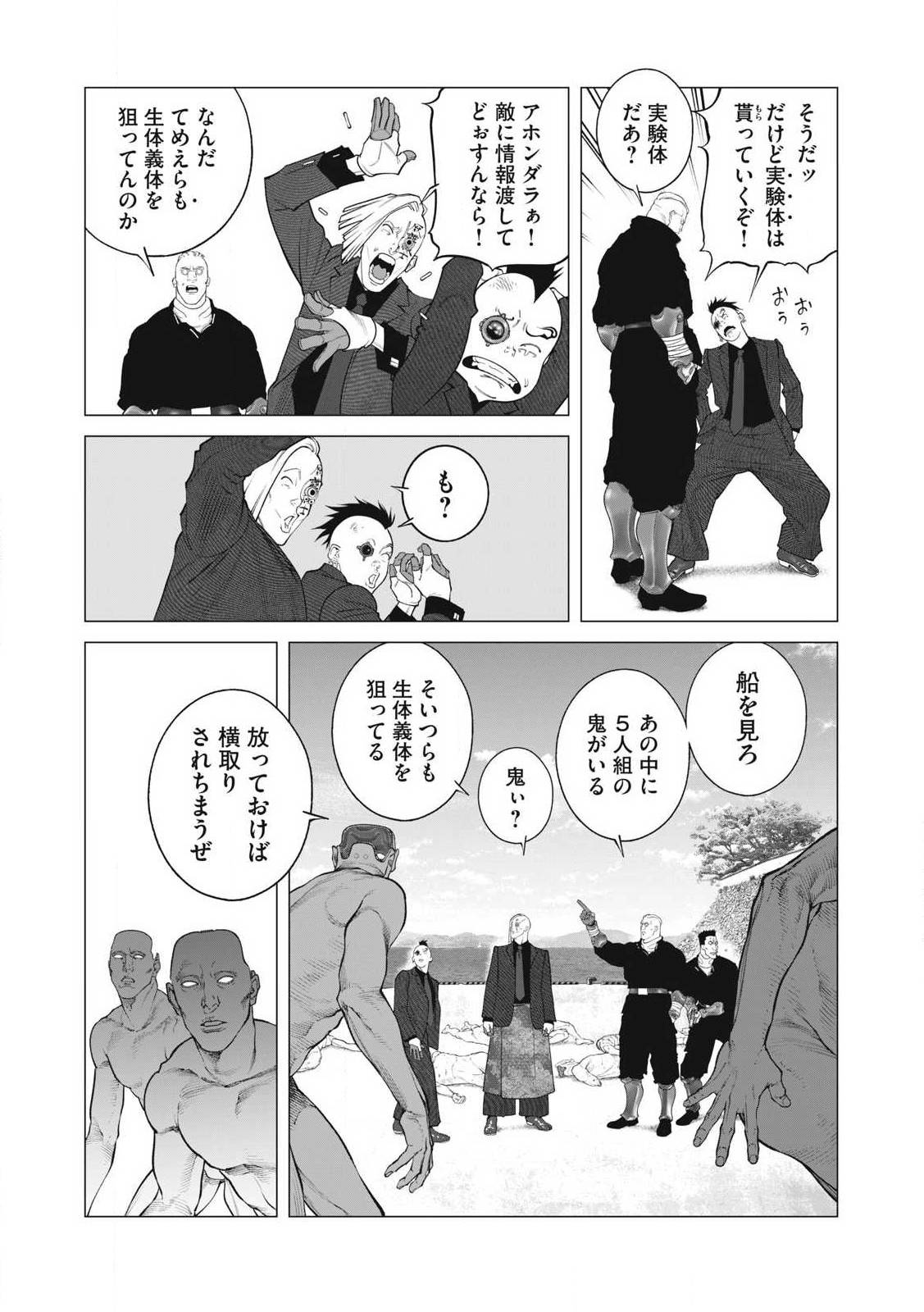 P7