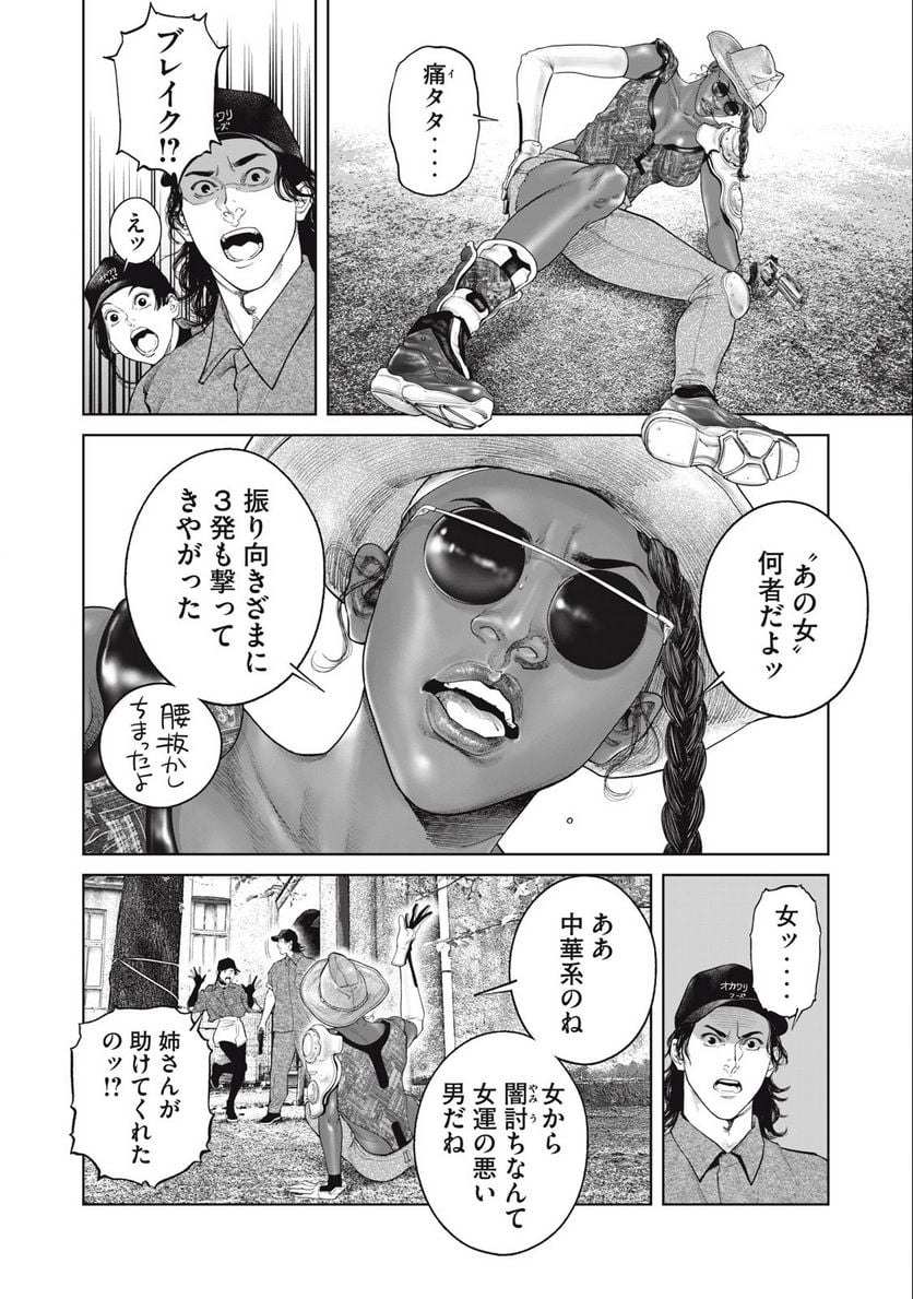 P4