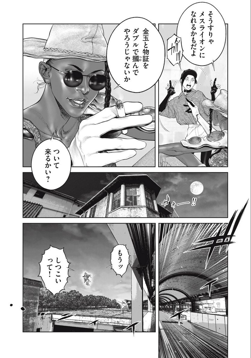 P7