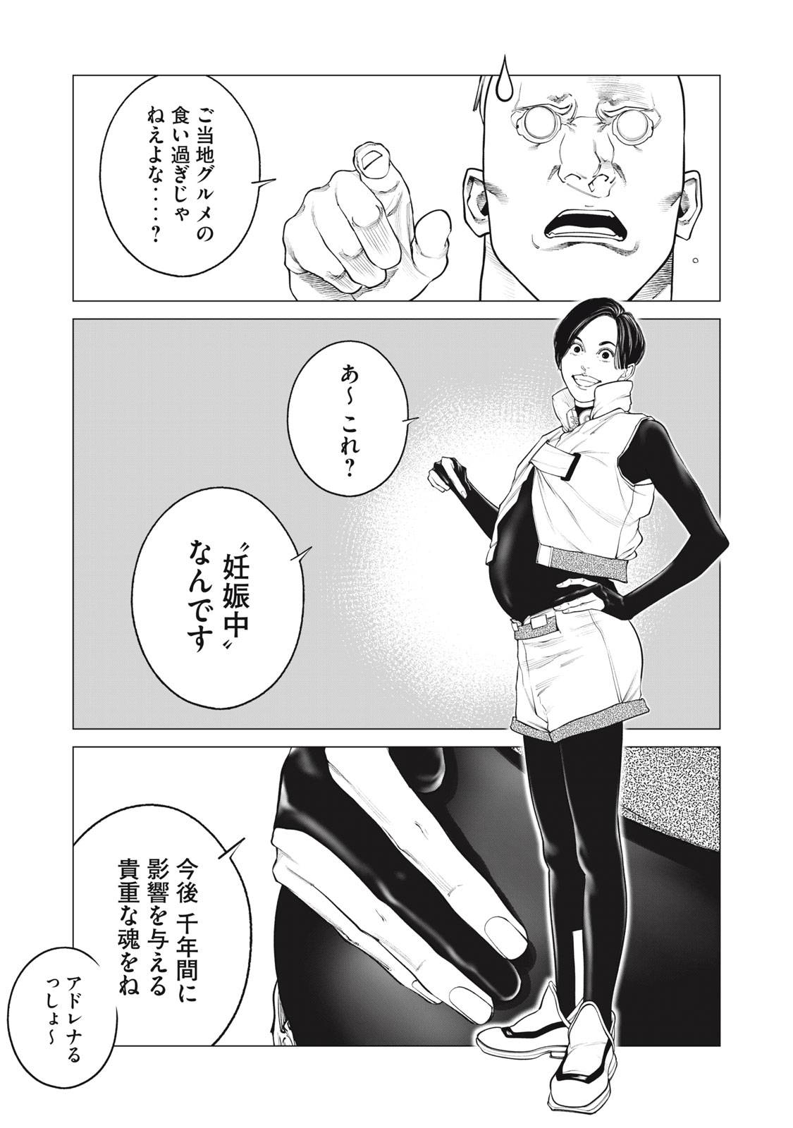 P11