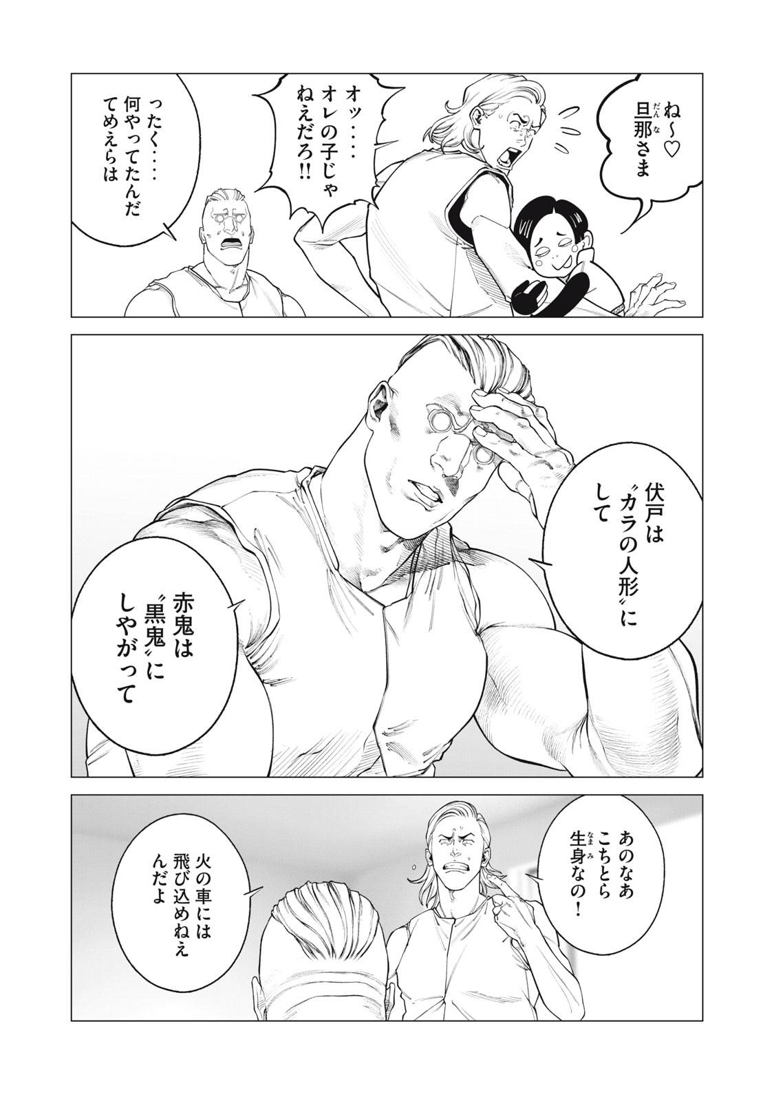 P12