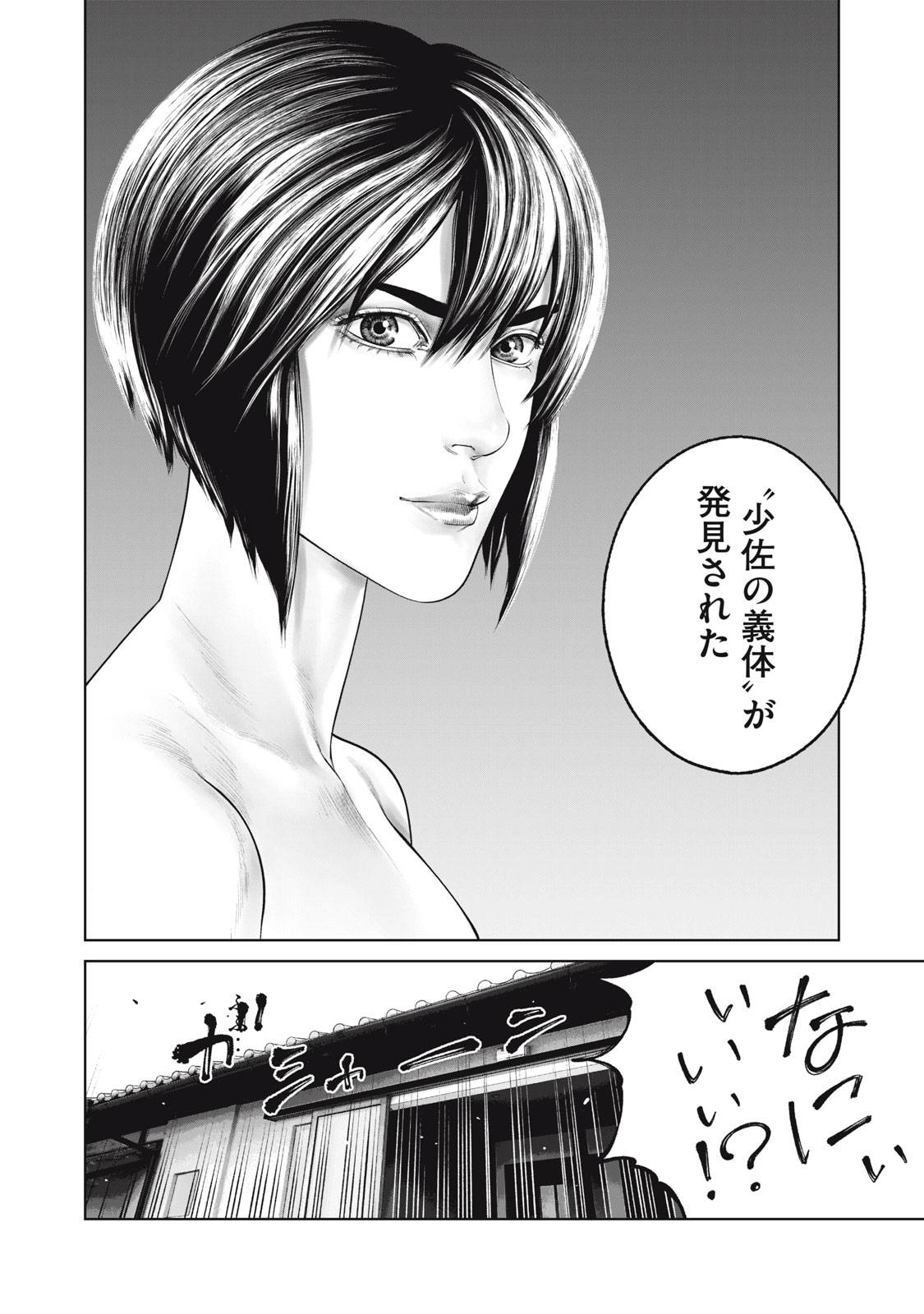 P20
