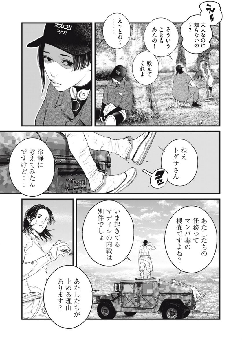 P9