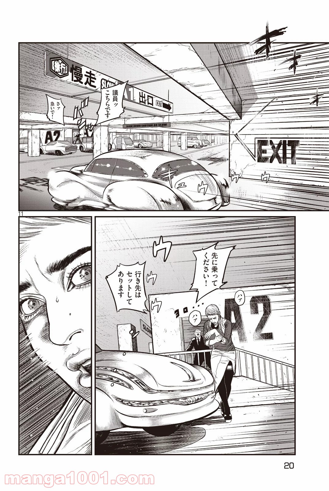 P11