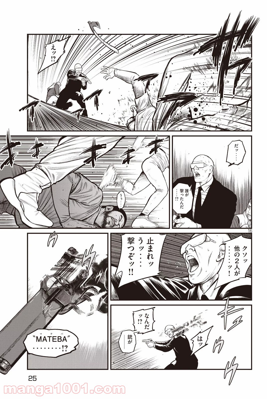 P16