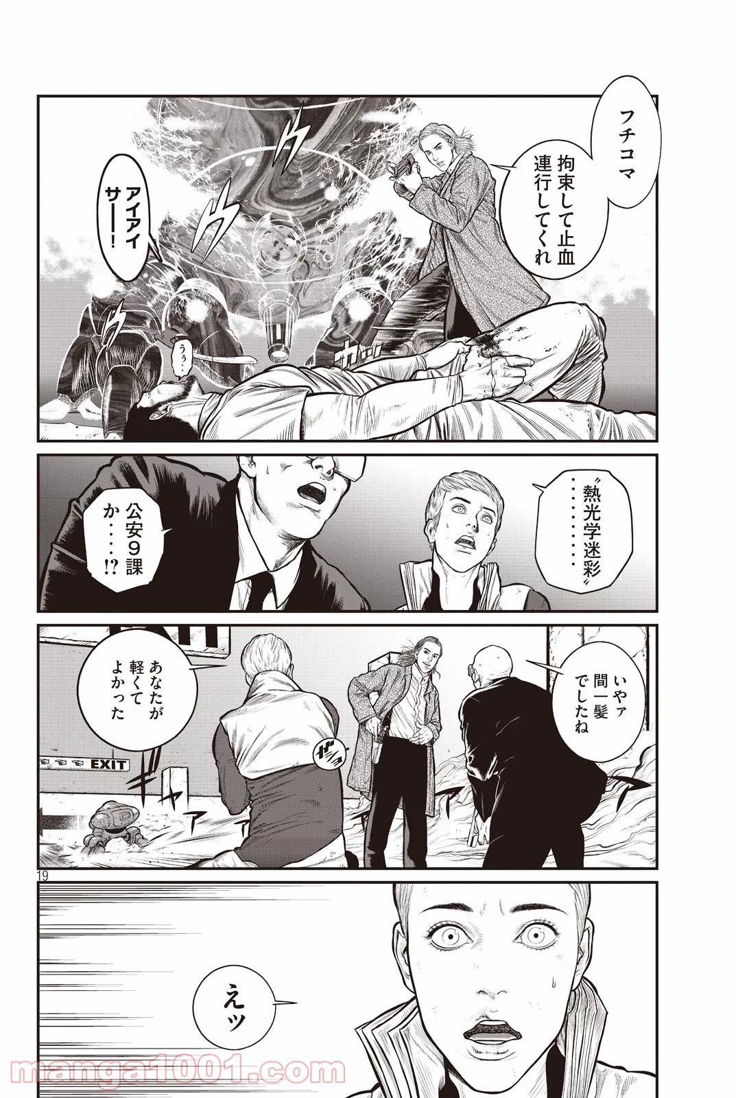P19