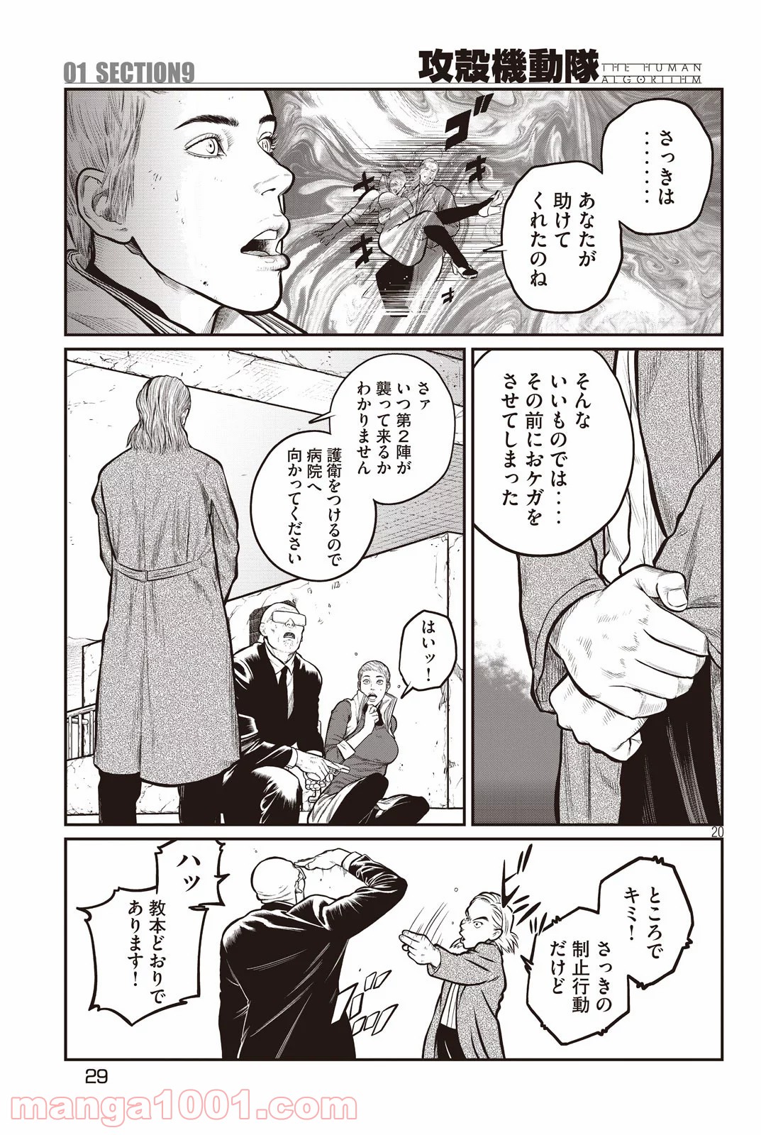 P20