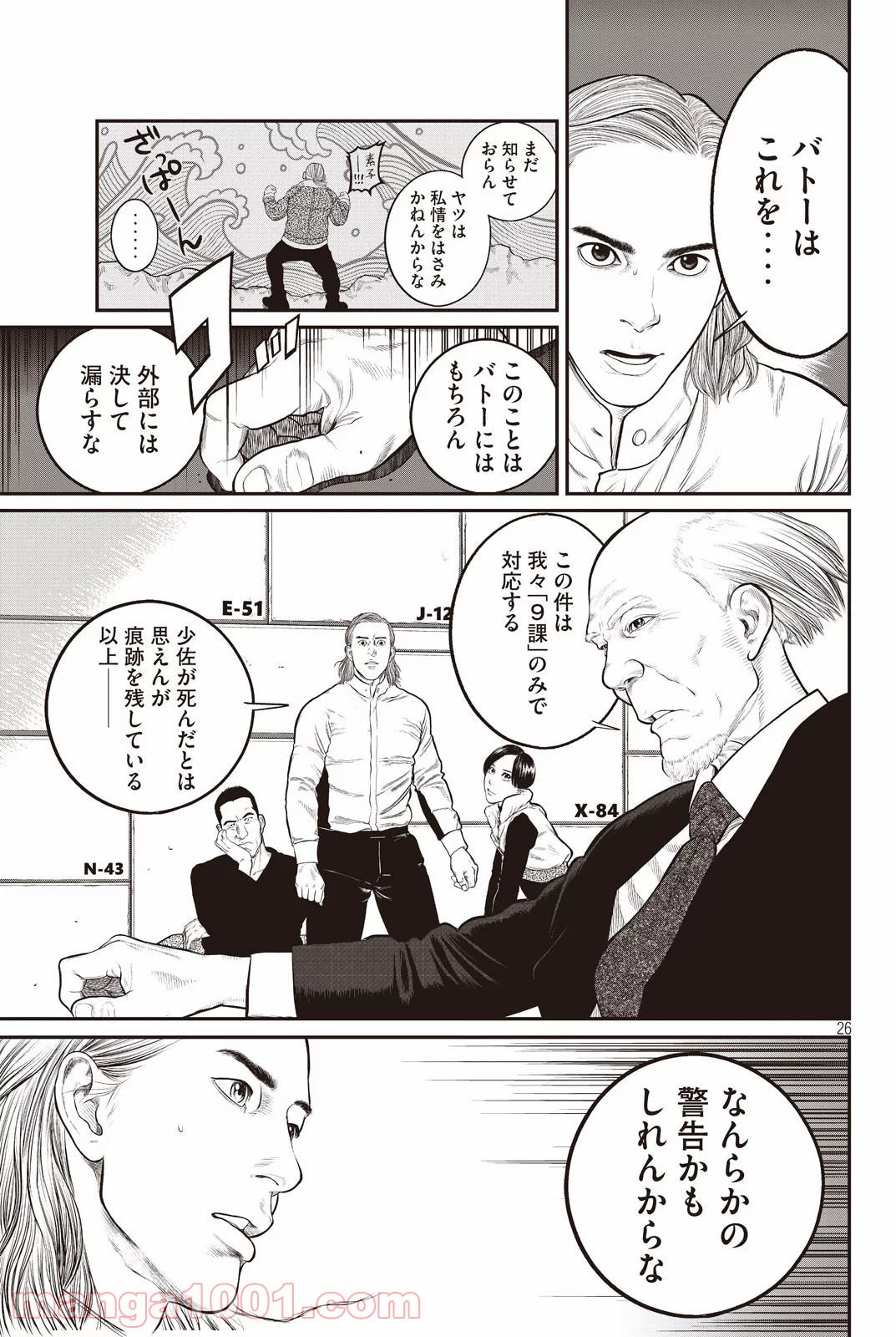 P26