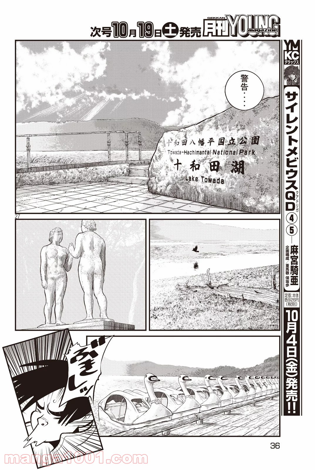 P27