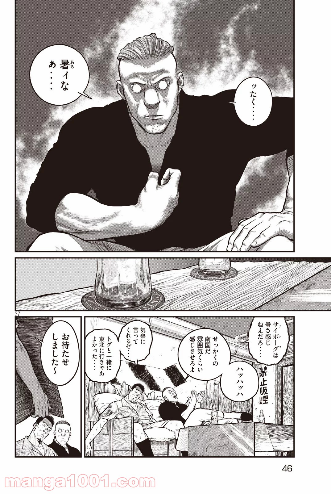 P37