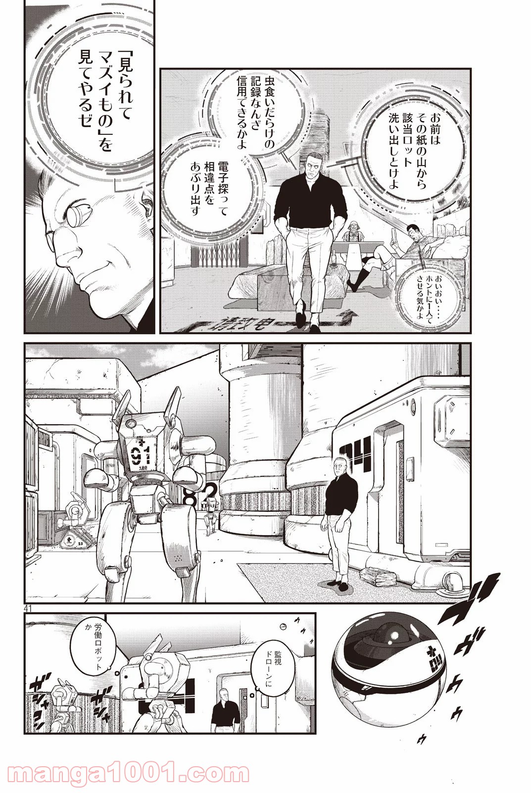 P41