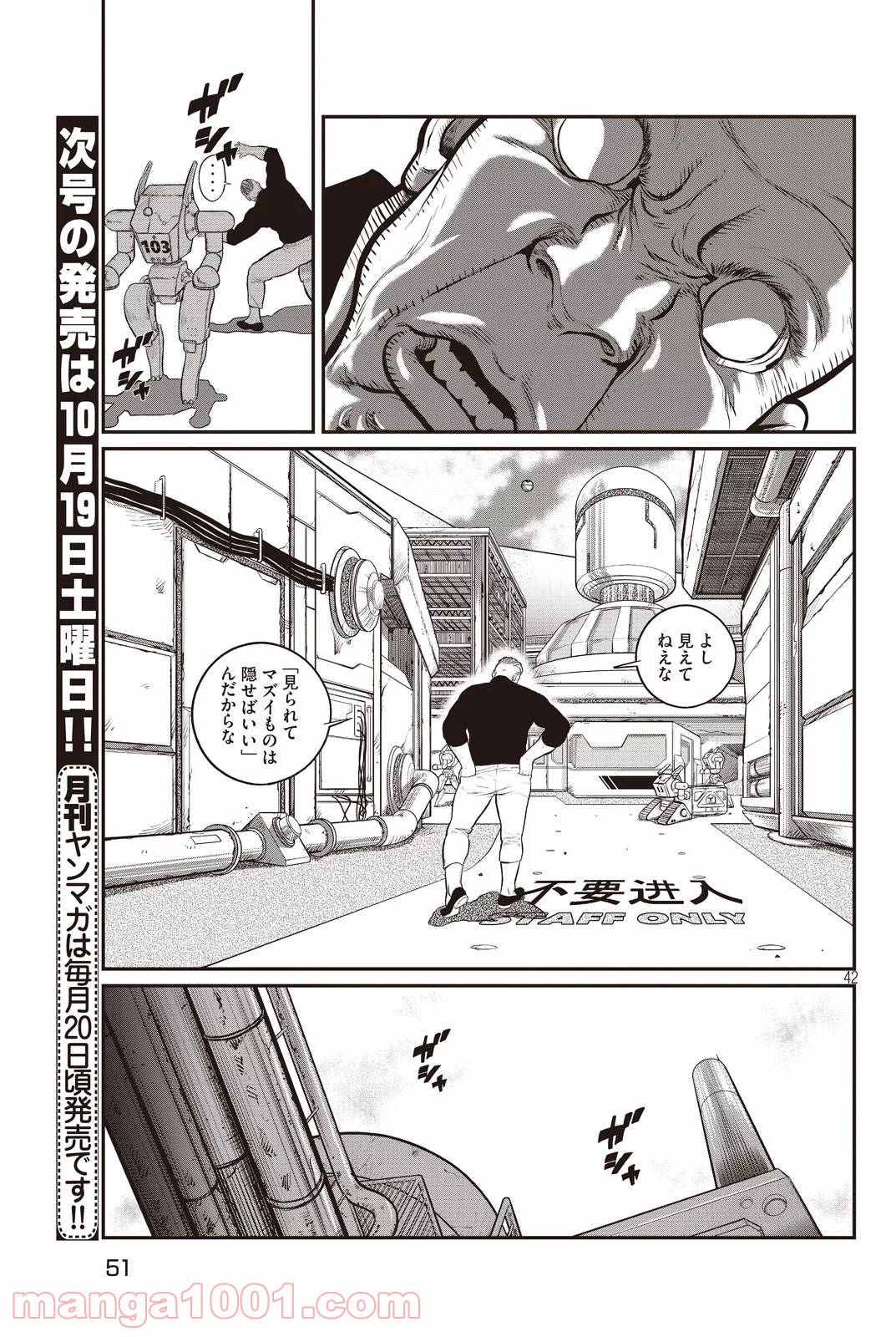 P42