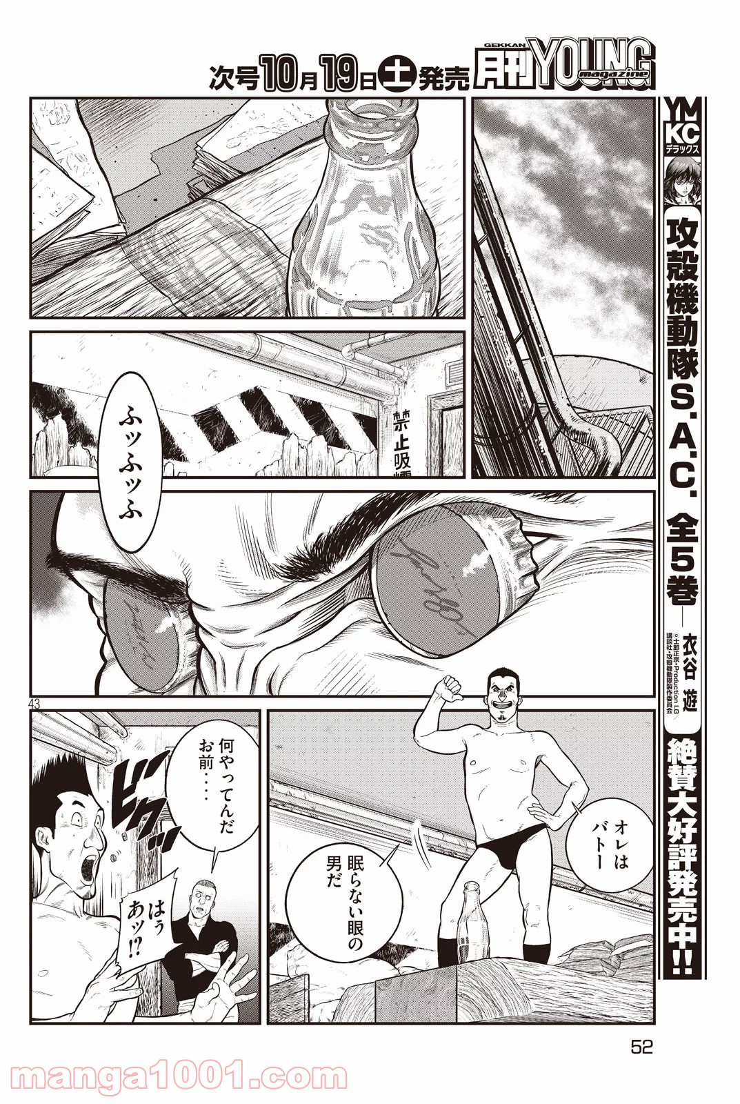 P43
