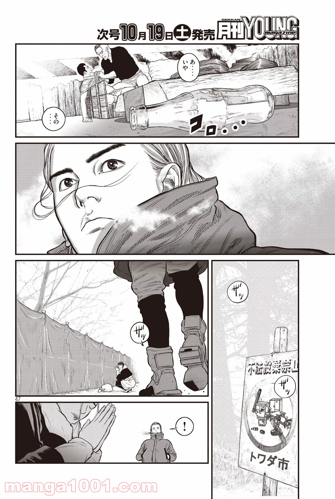 P47