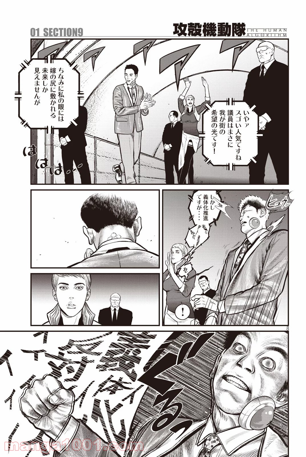 P8
