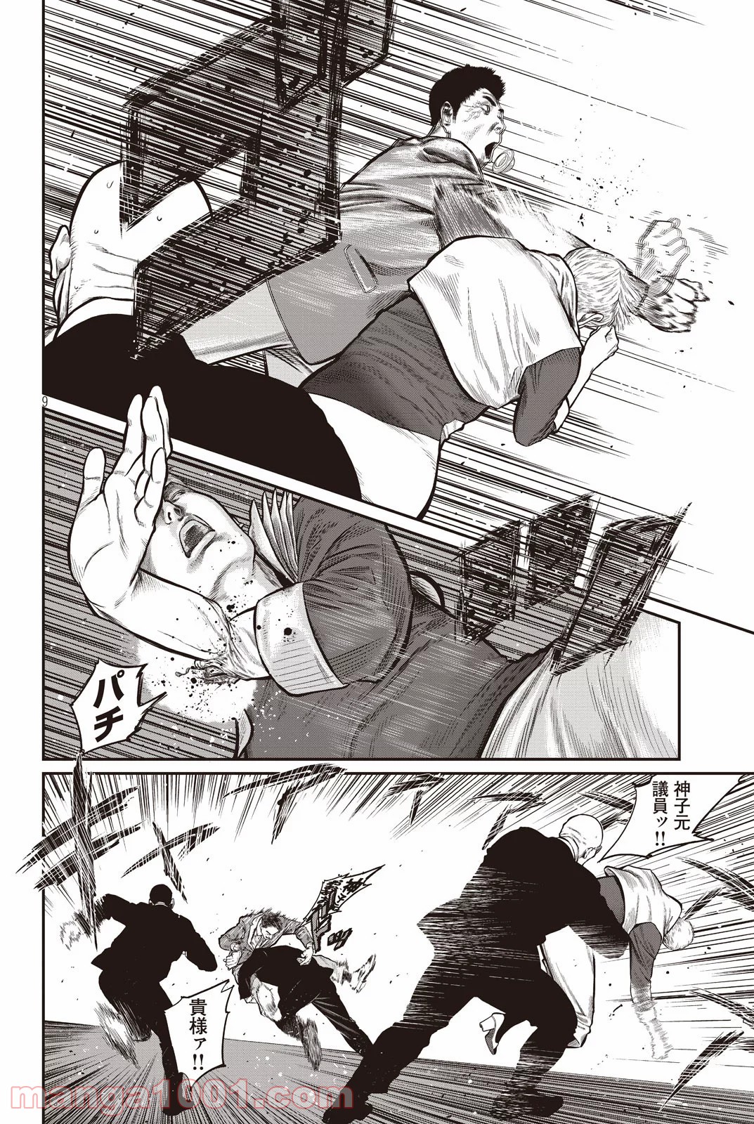 P9