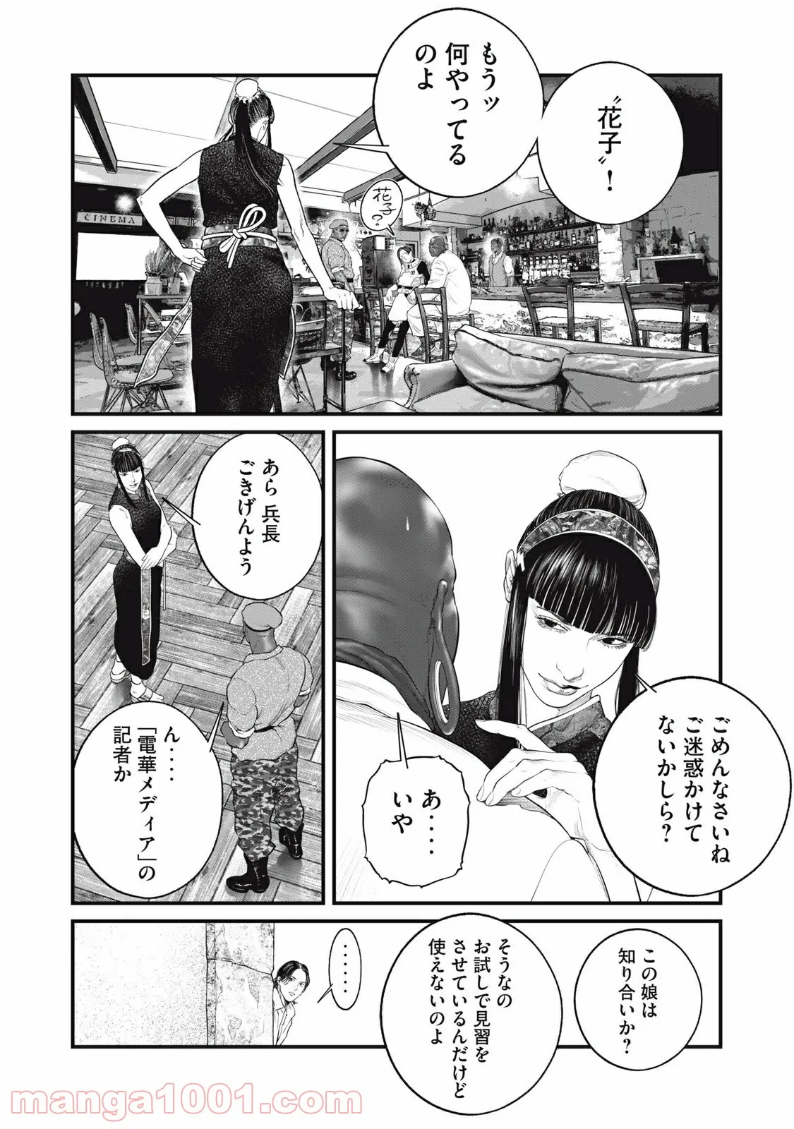 P4