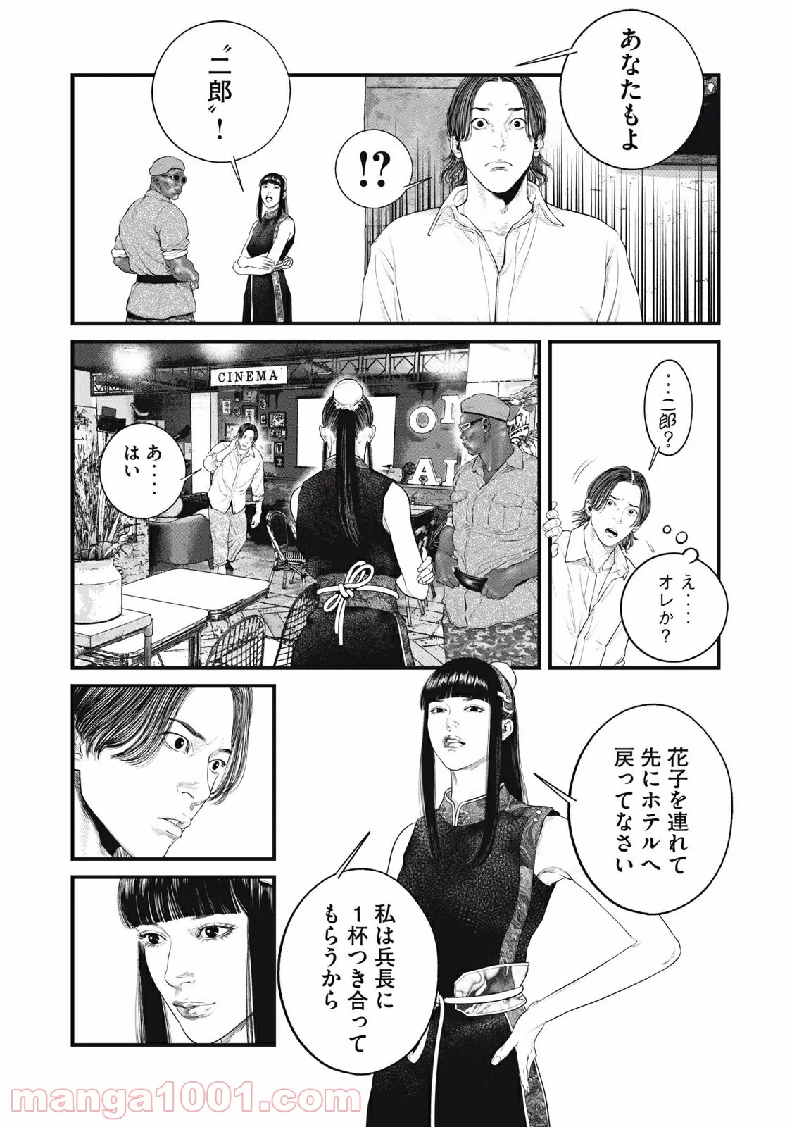 P5