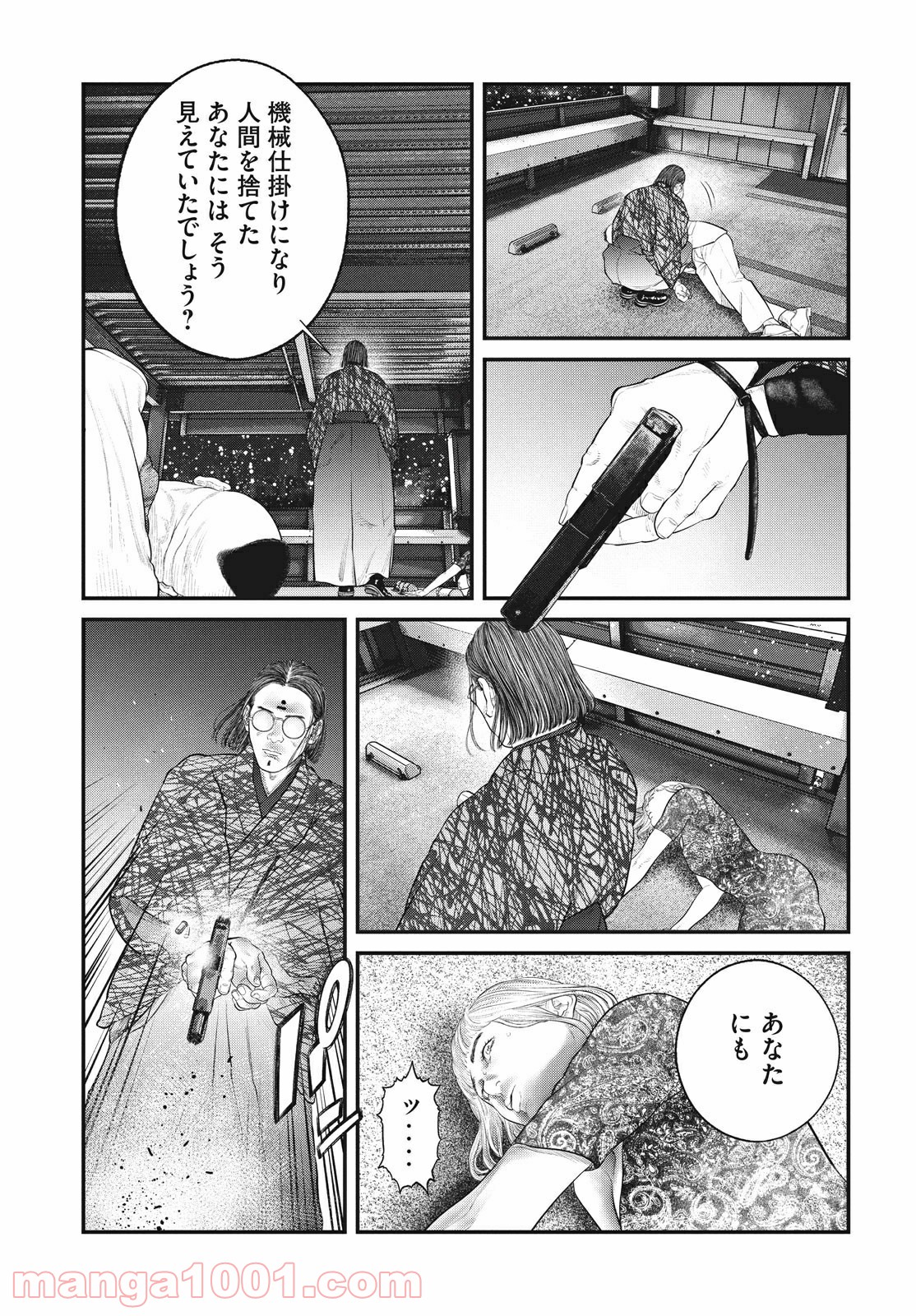 P11