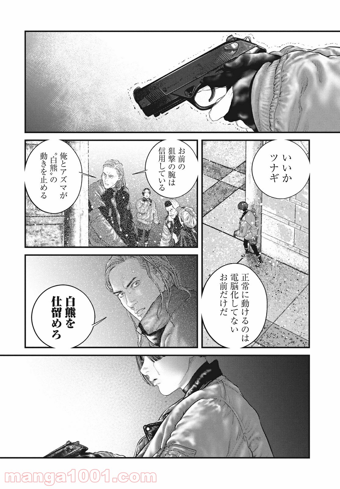 P8