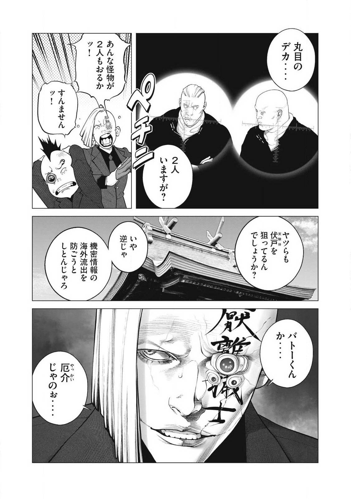 P3