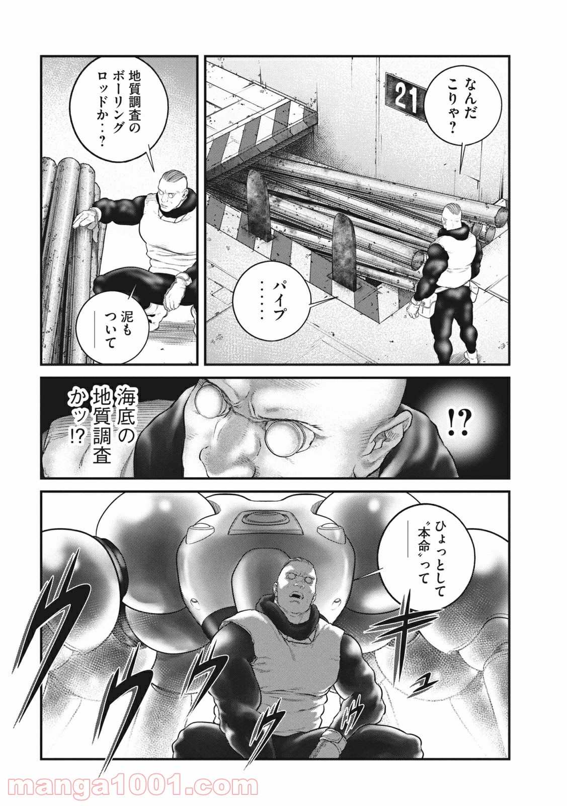 P14