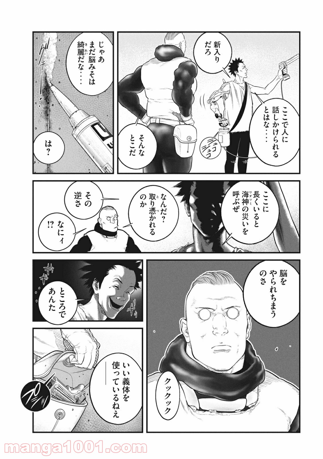 P5
