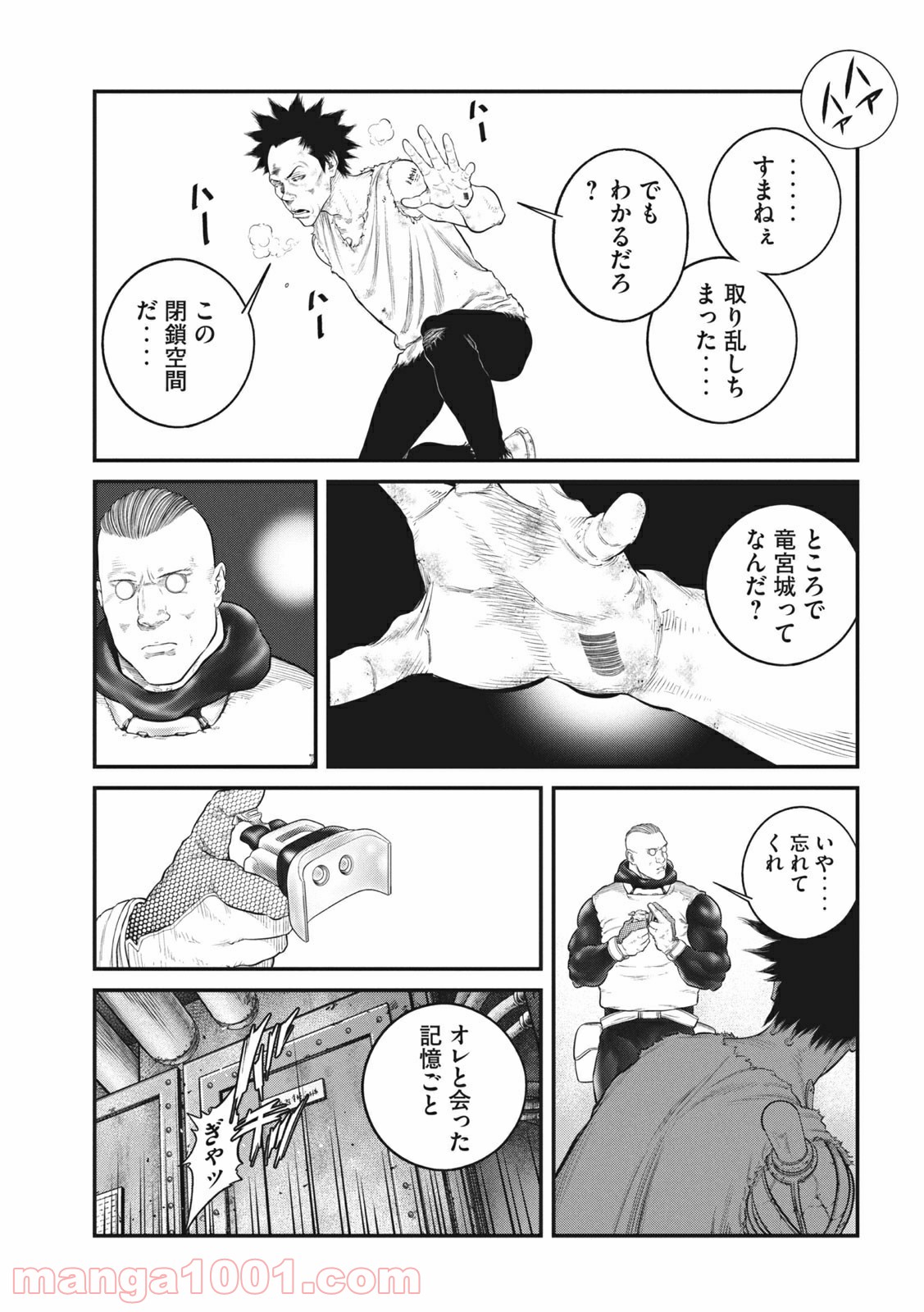 P7