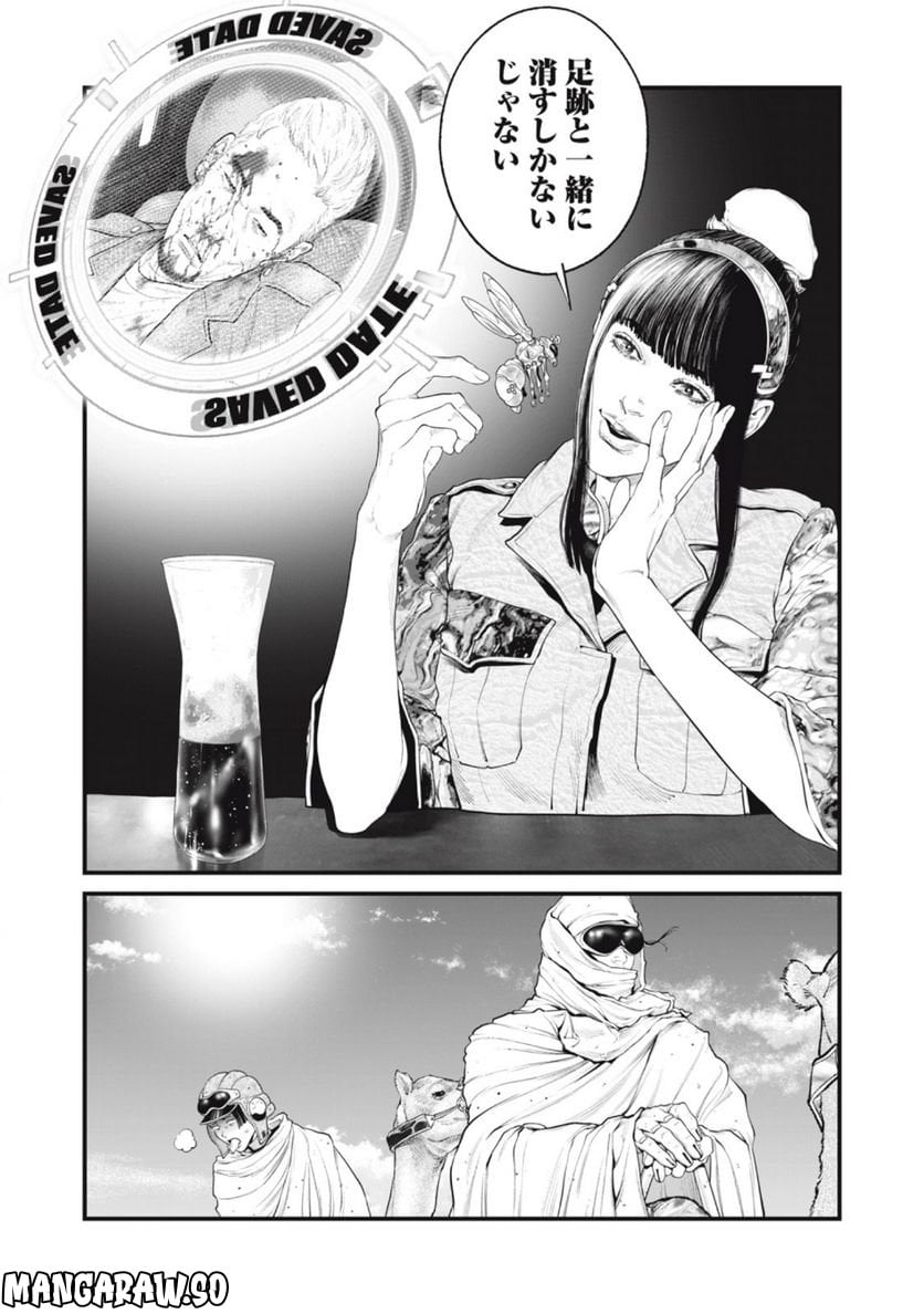 P10