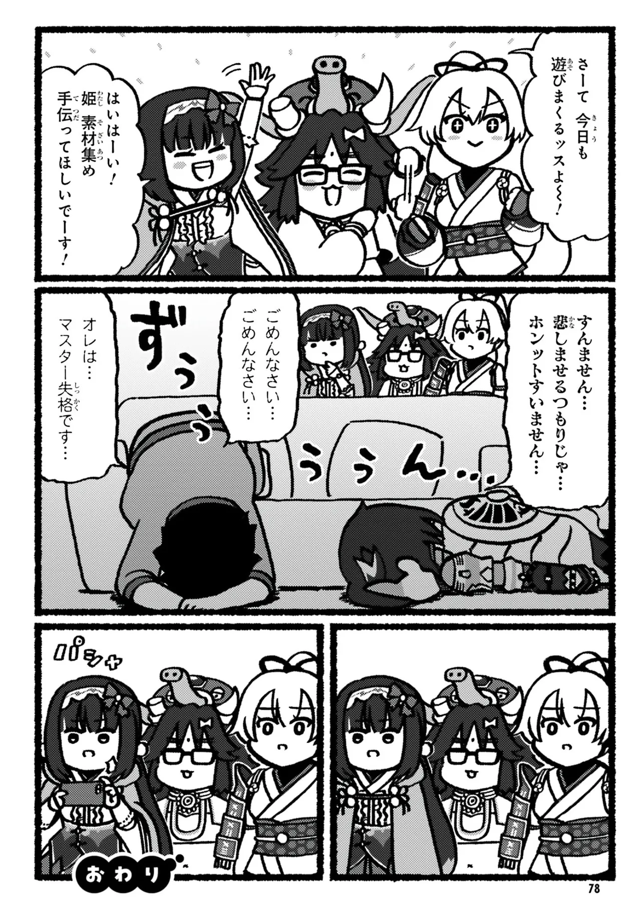 P4