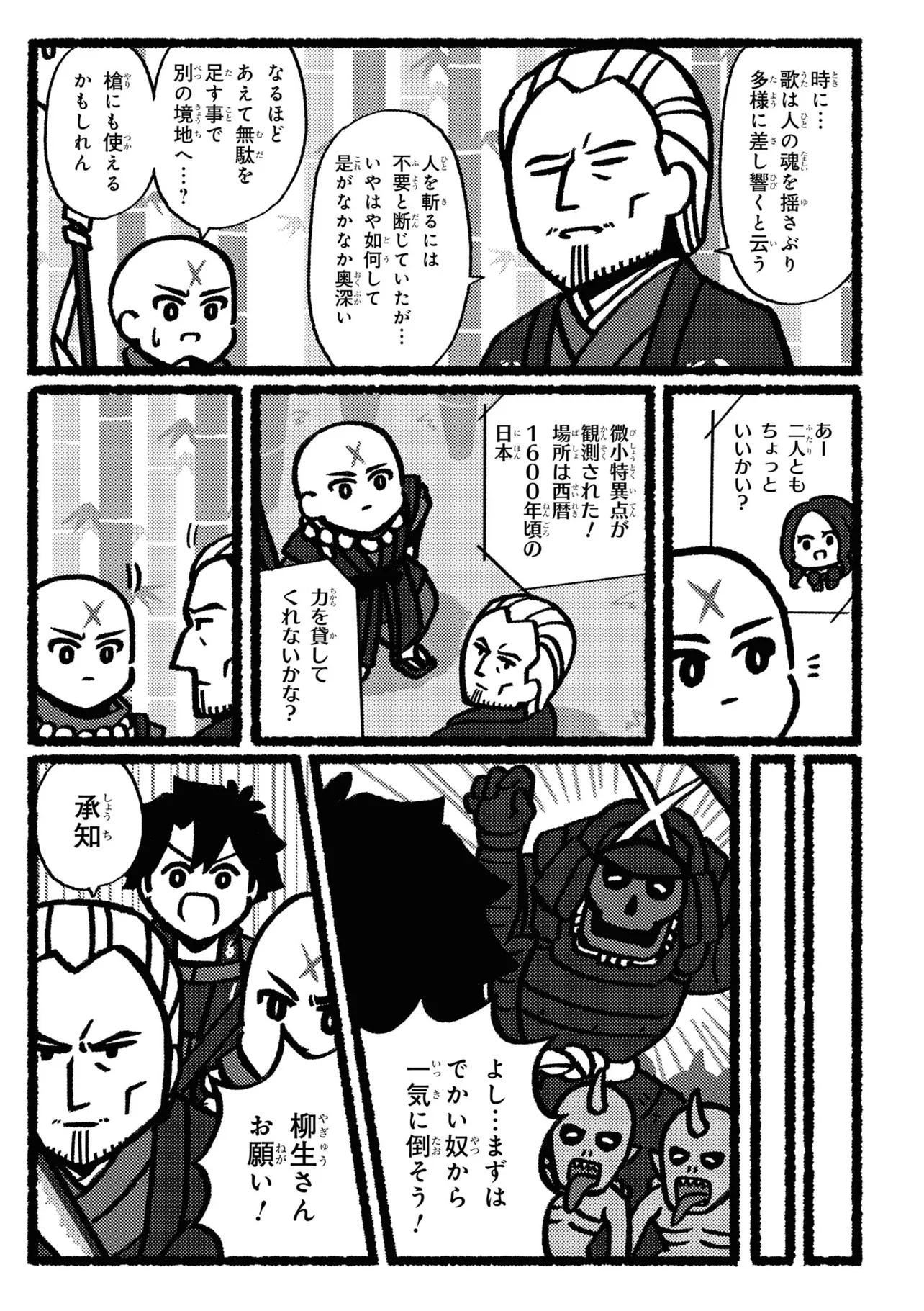 P3