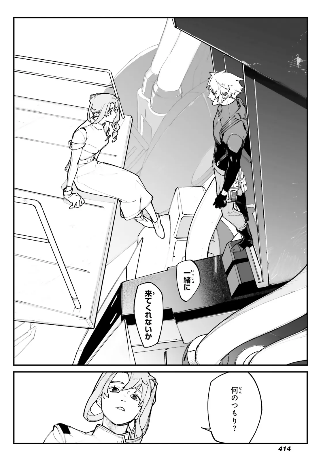 P4