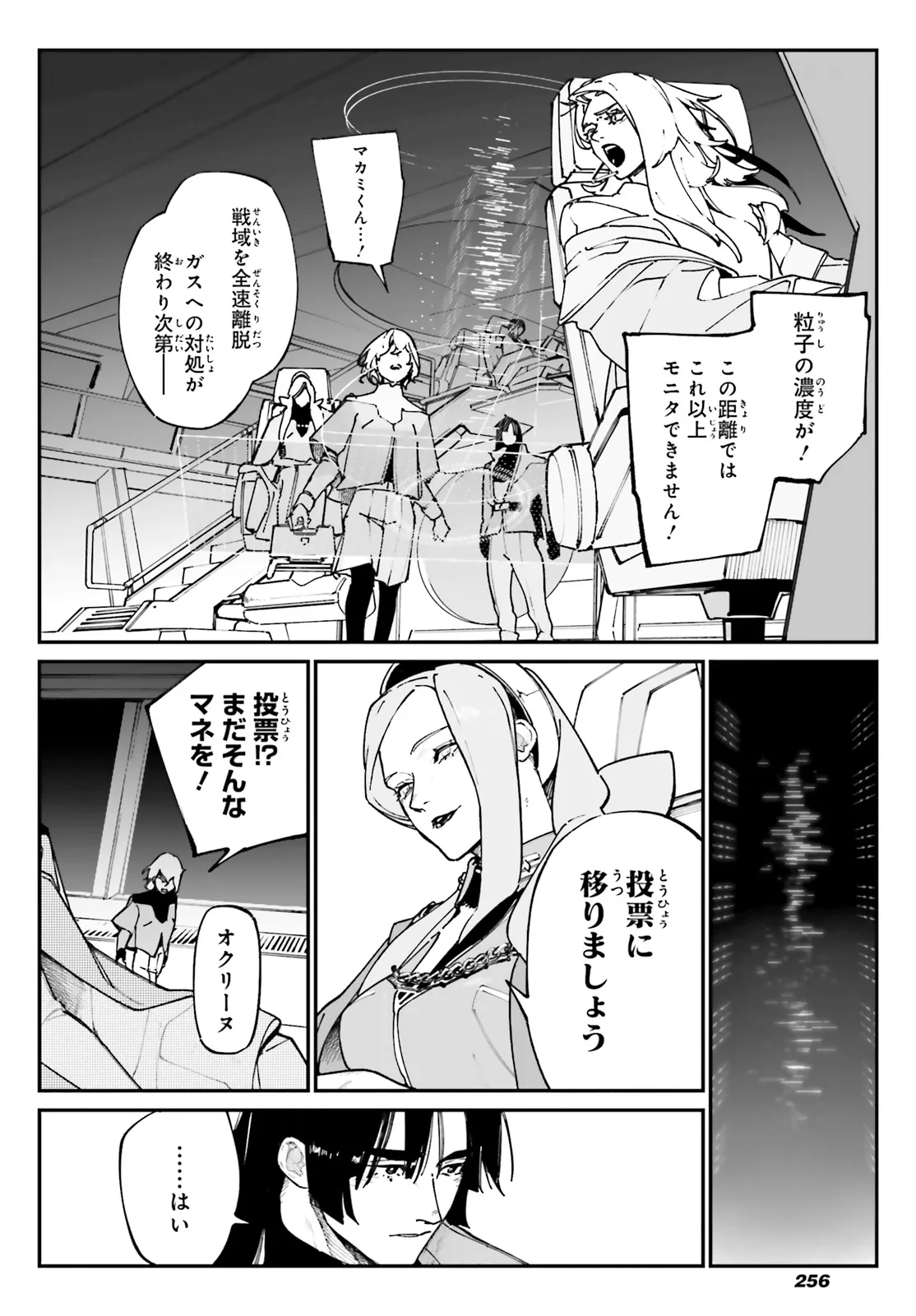 P12
