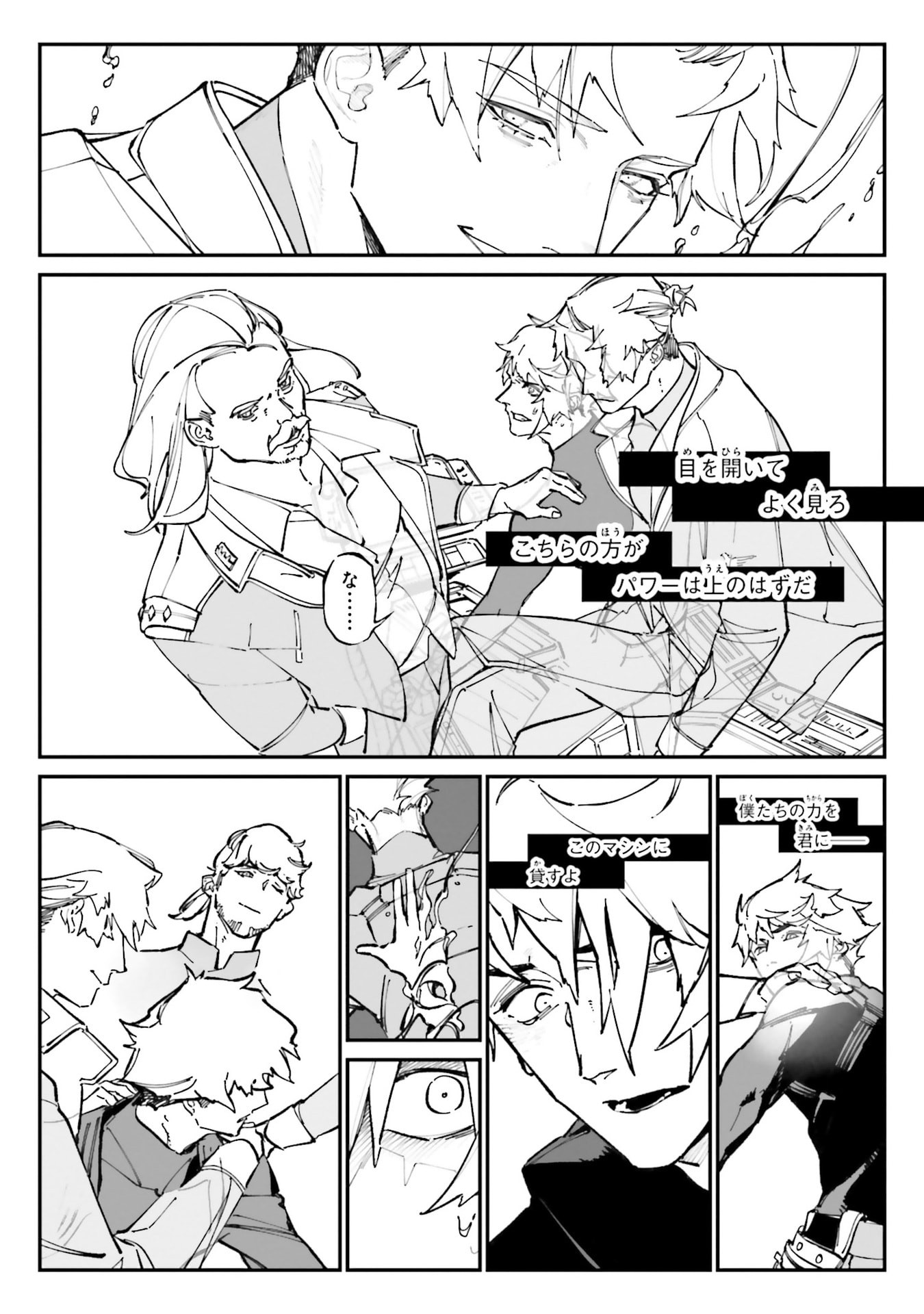 P23