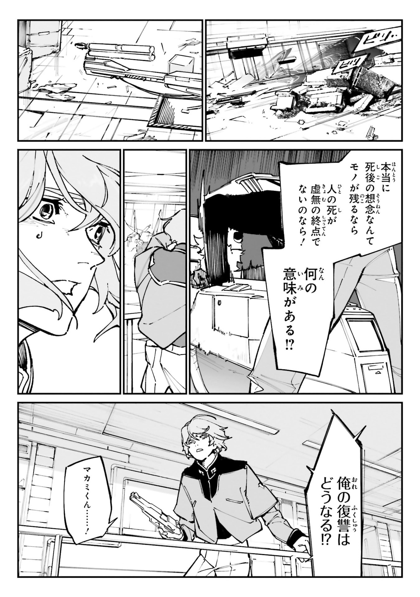 P26