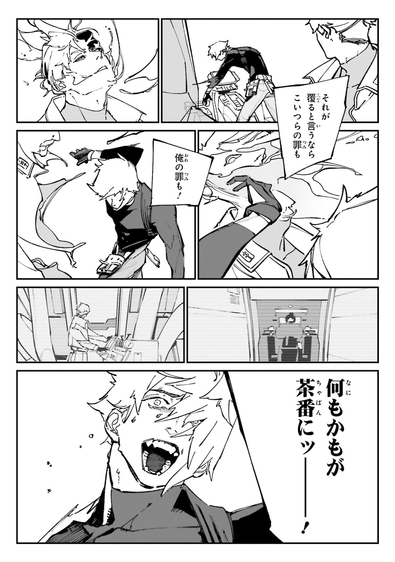 P28