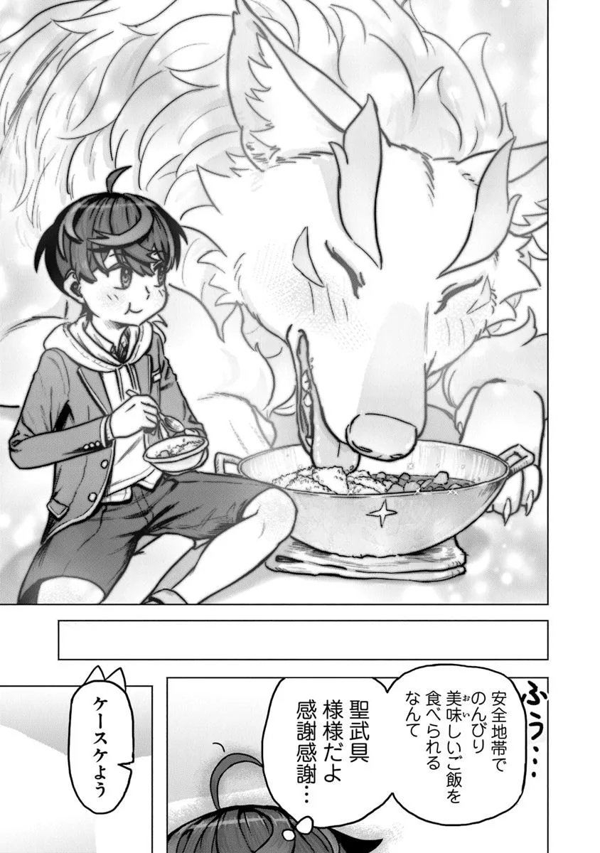 P23