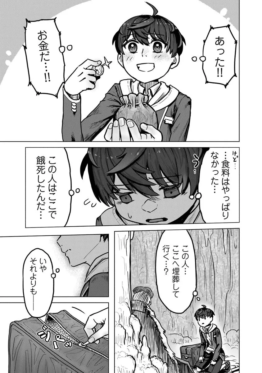 P13