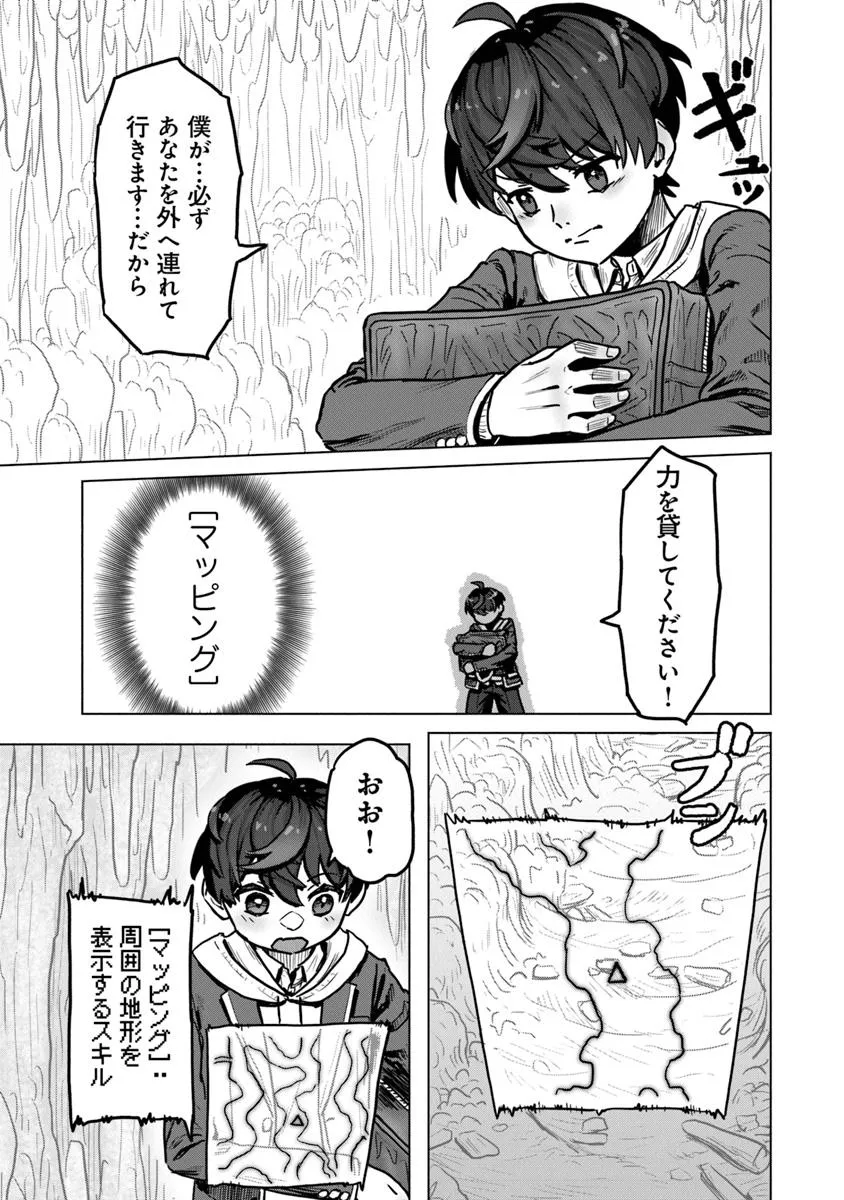 P17