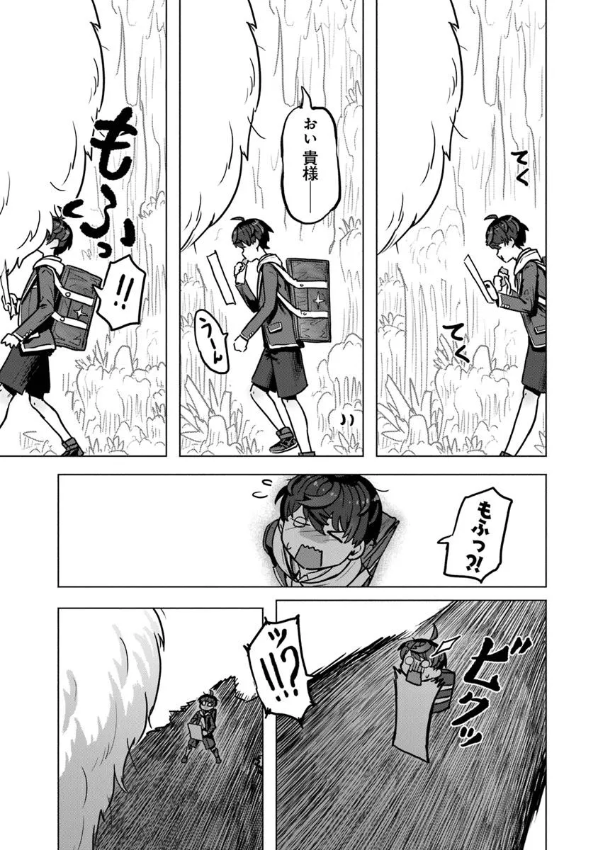 P21