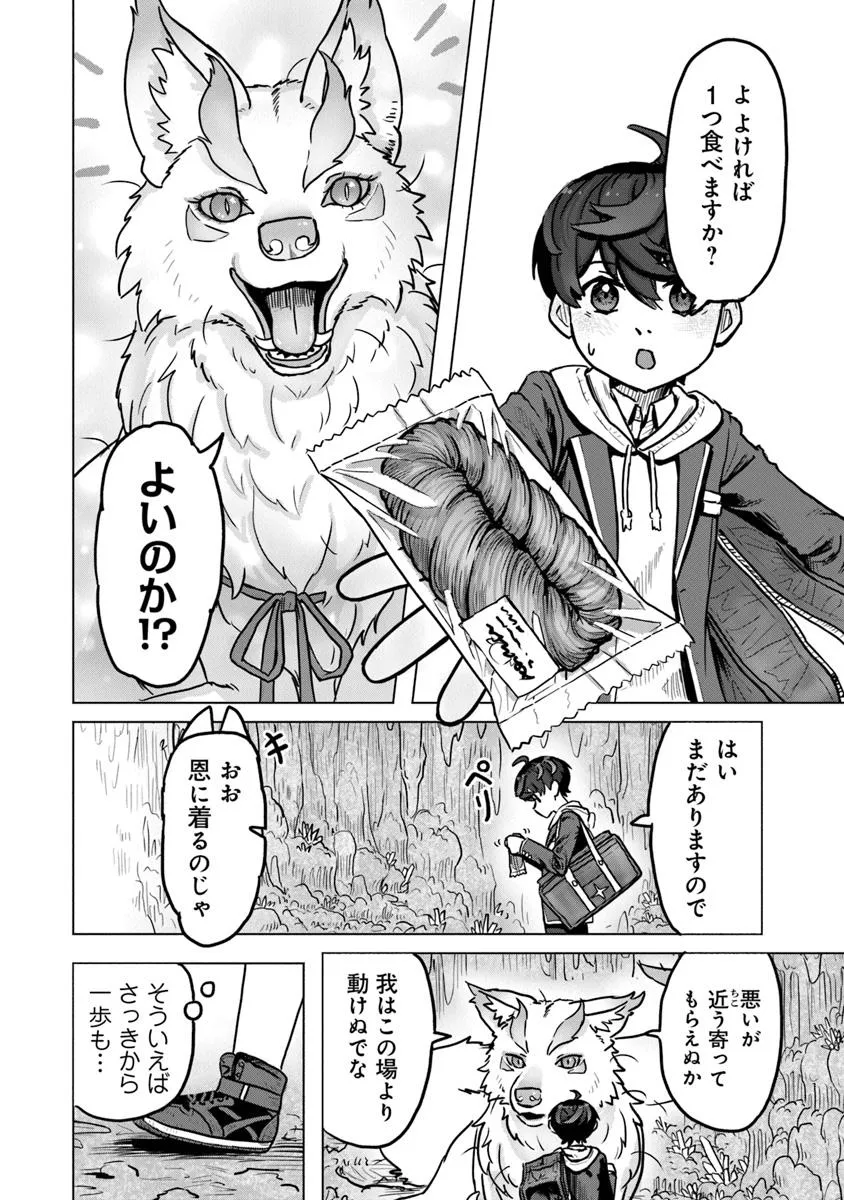 P30