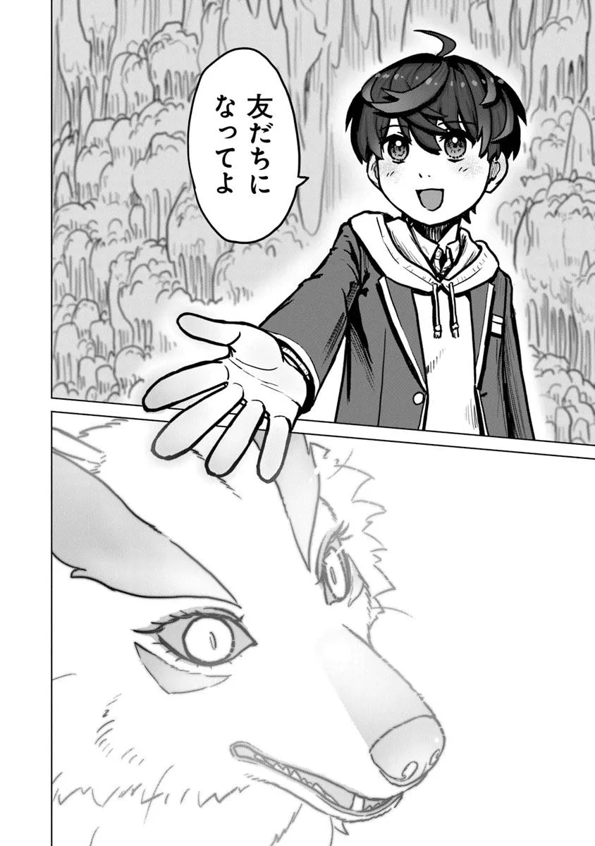 P38