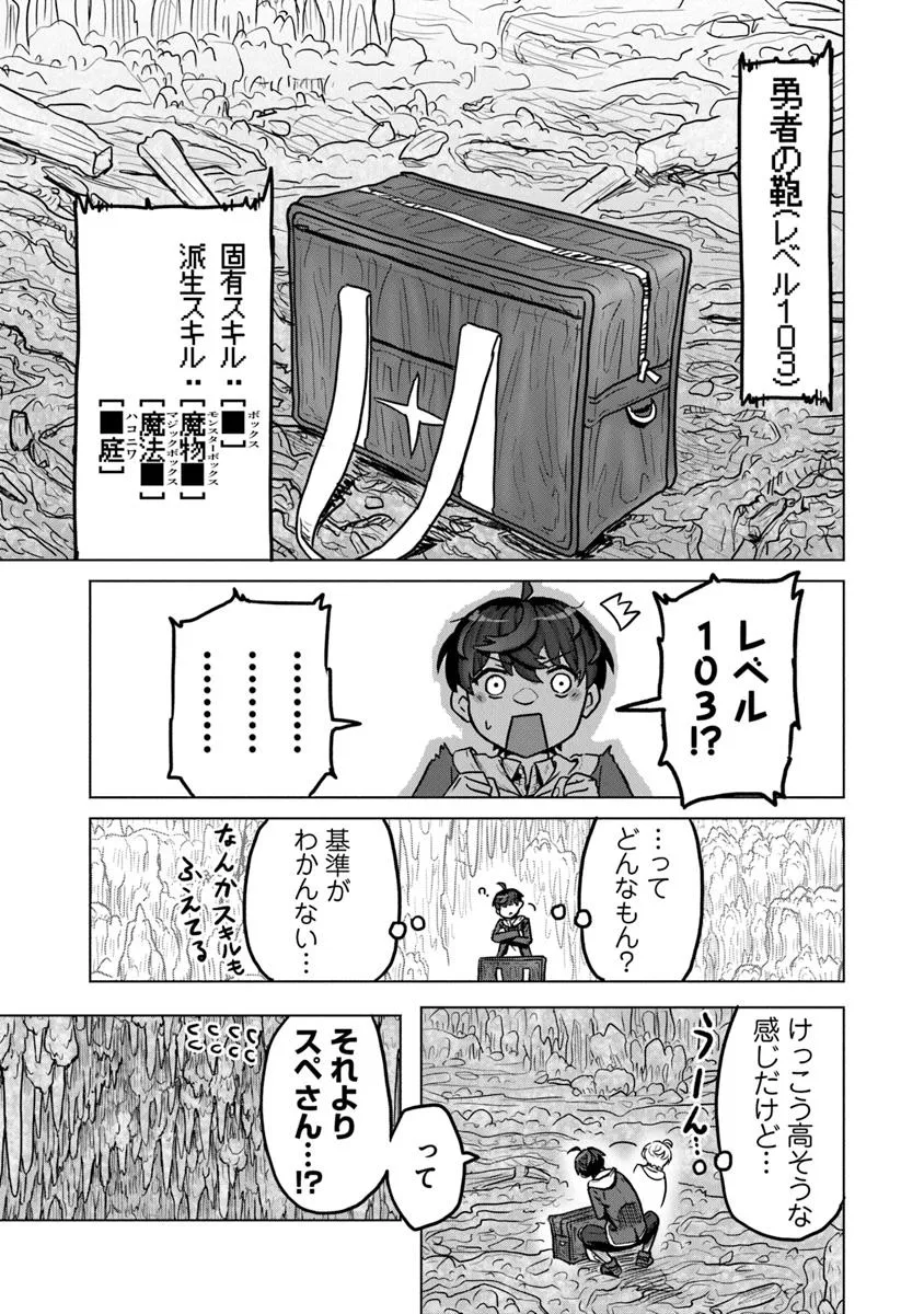 P23