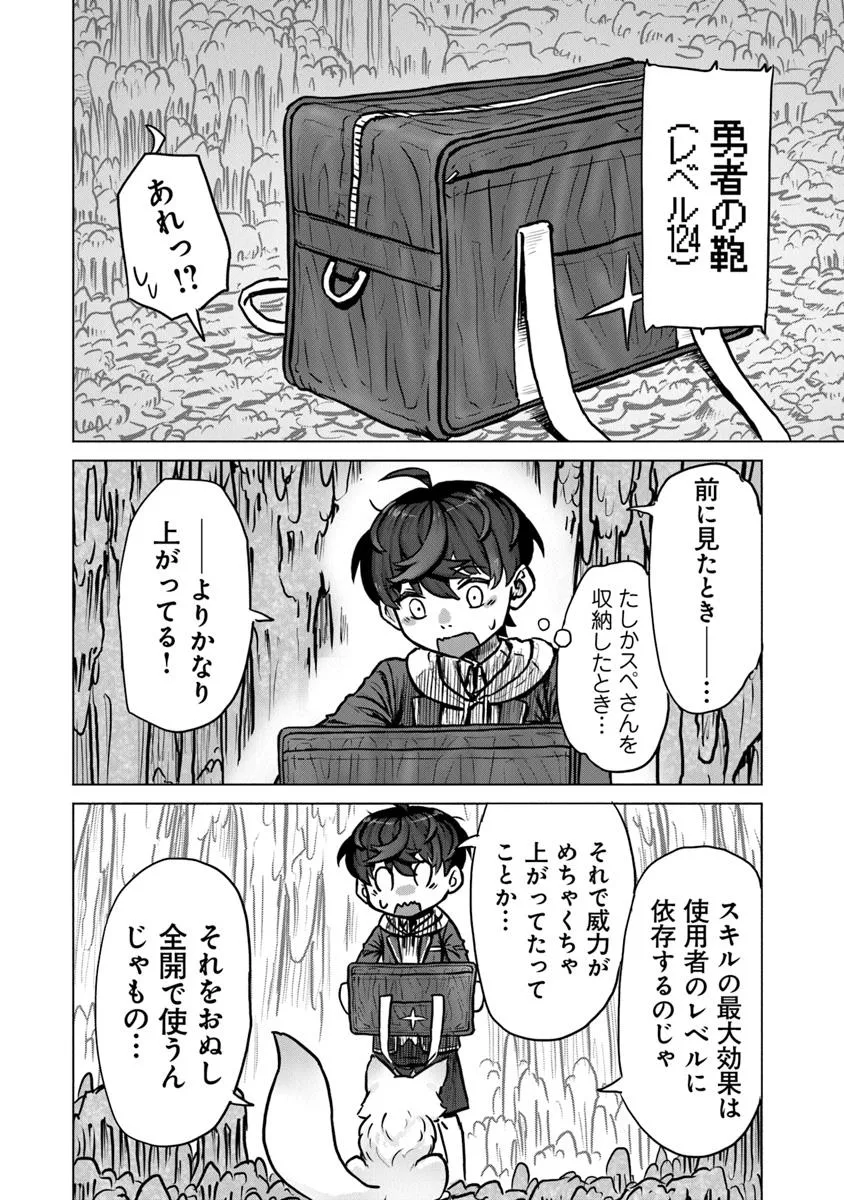 P20
