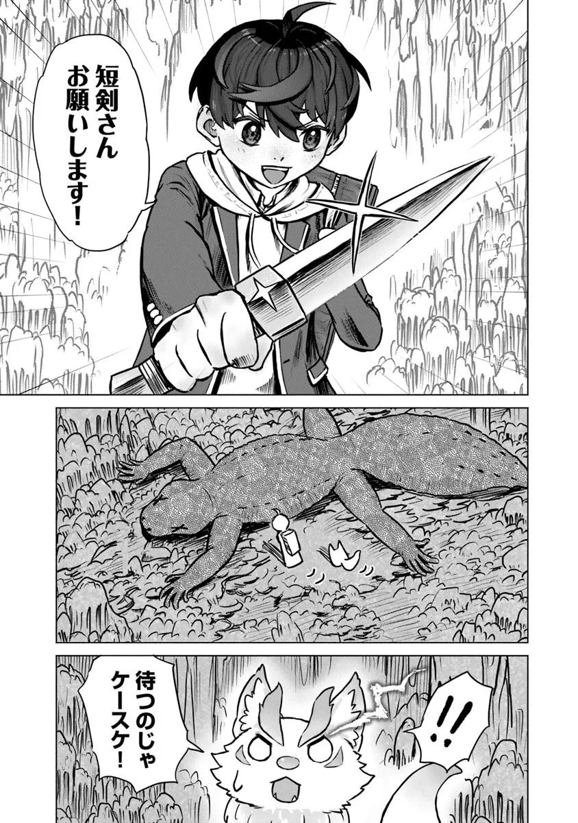 P25