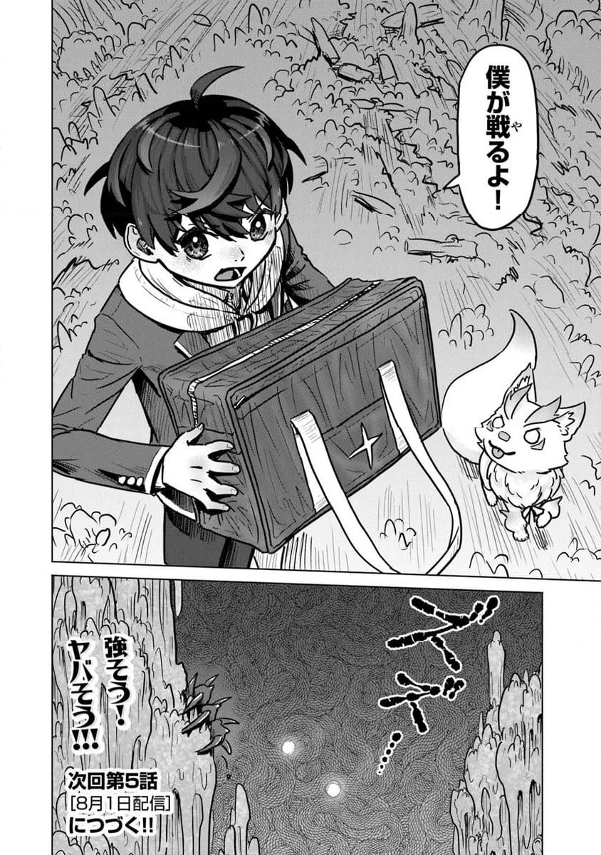 P30