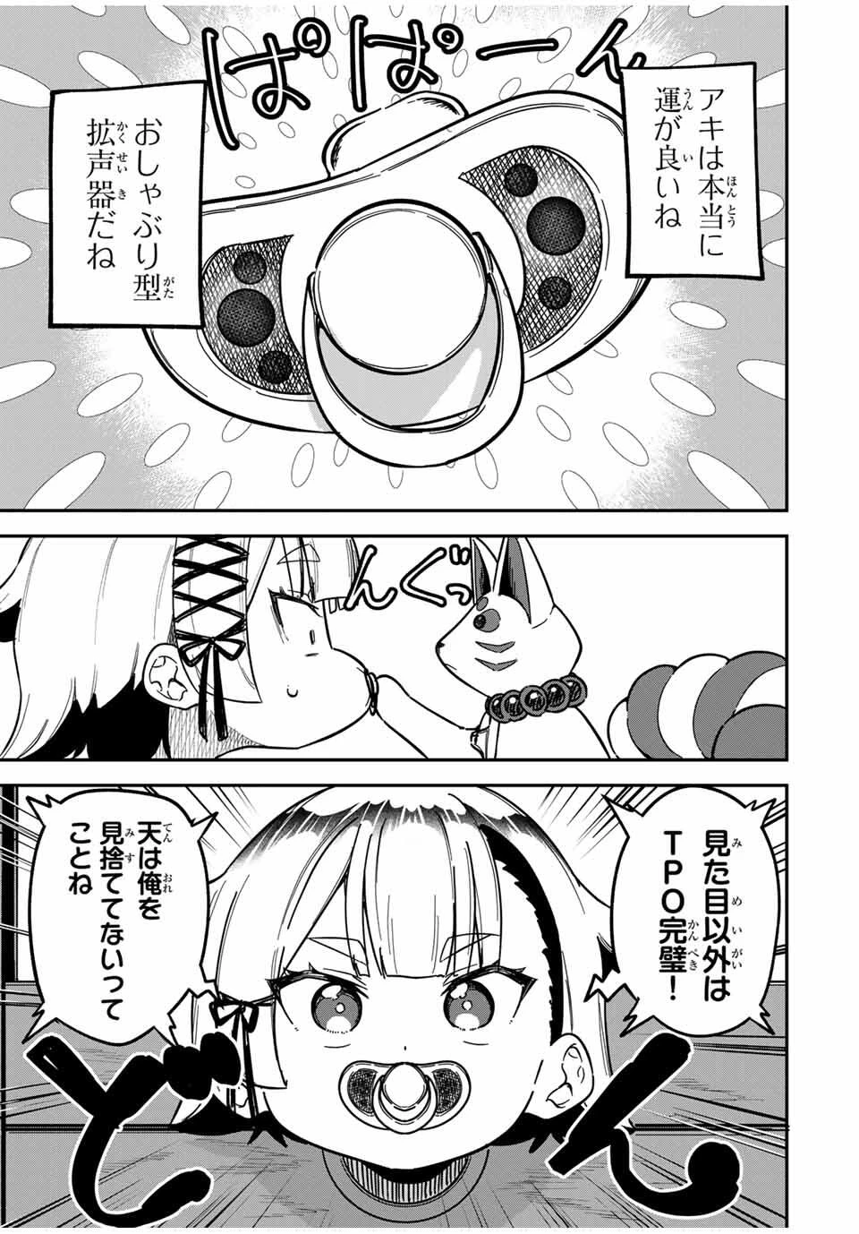 P9