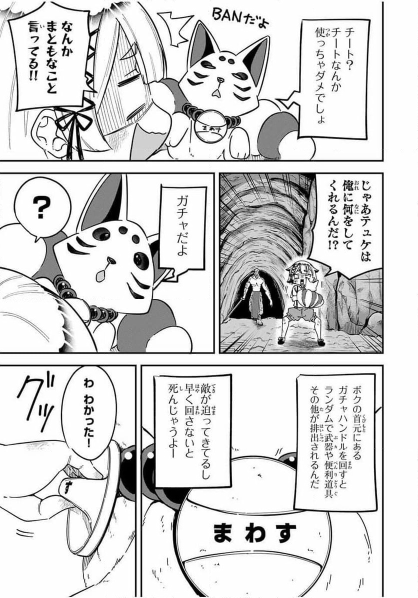 P29