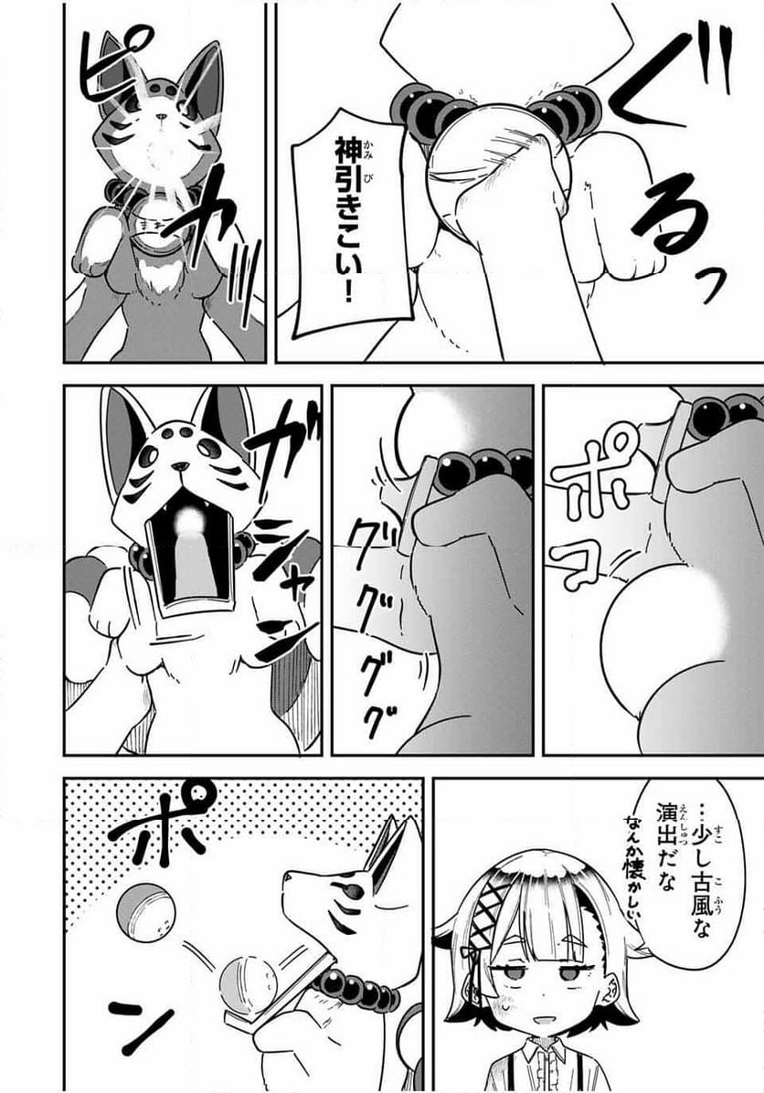 P30