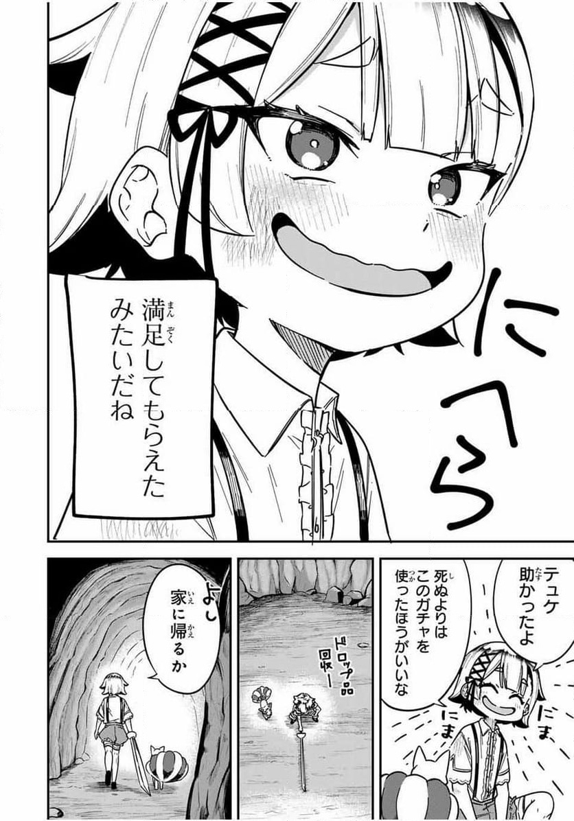 P38